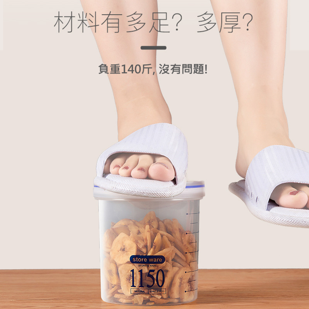多功能密封收納罐 食品密封罐 透明 廚房 密封罐 罐子 保鮮罐 分類罐 透明罐 外出攜帶 收納罐 收納盒 收納保鮮罐-細節圖6