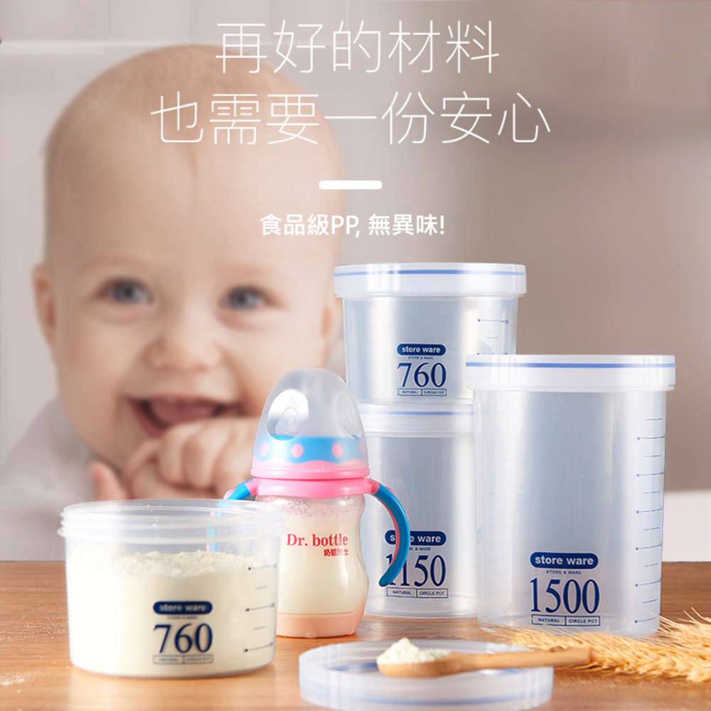 多功能密封收納罐 食品密封罐 透明 廚房 密封罐 罐子 保鮮罐 分類罐 透明罐 外出攜帶 收納罐 收納盒 收納保鮮罐-細節圖7