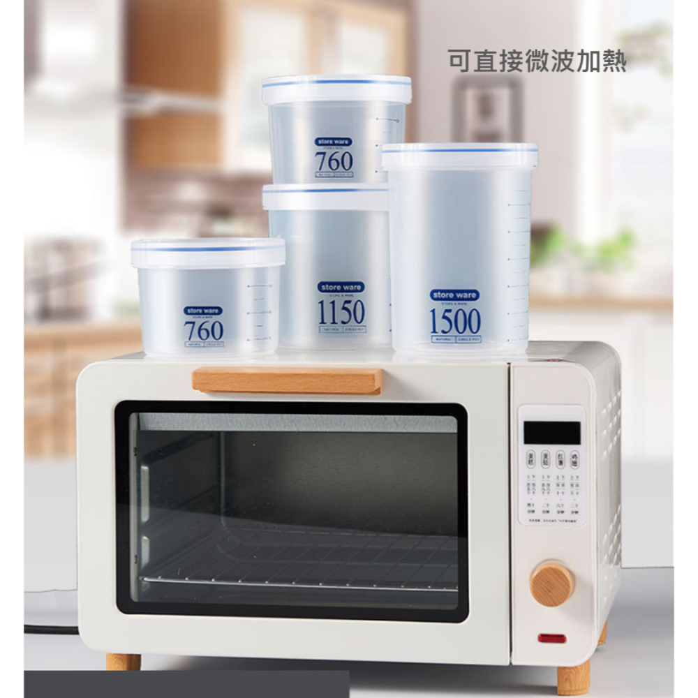多功能密封收納罐 食品密封罐 透明 廚房 密封罐 罐子 保鮮罐 分類罐 透明罐 外出攜帶 收納罐 收納盒 收納保鮮罐-細節圖8