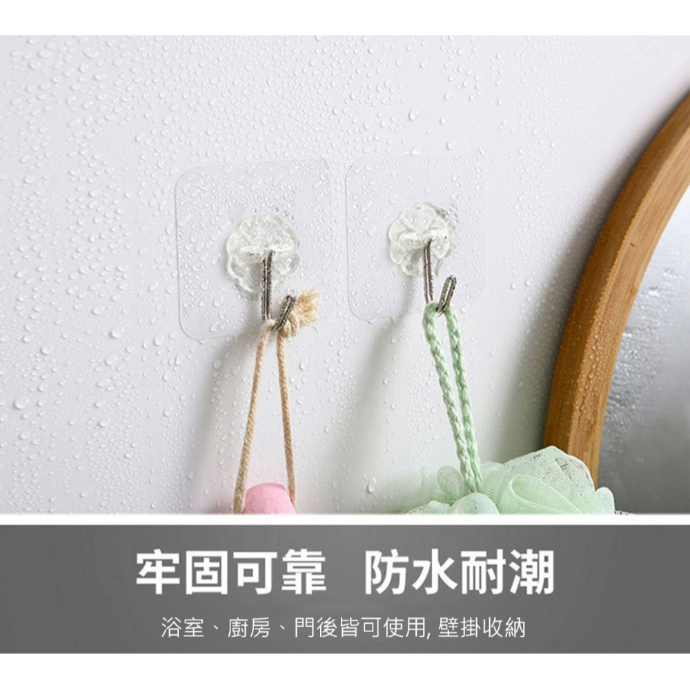 強力無痕掛勾 防水掛勾 不鏽鋼無痕掛勾 無痕 免釘 透明掛勾 小勾 不鏽鋼臉盆無痕掛勾 廚房收納無痕掛架 無痕掛勾 浴室-細節圖5