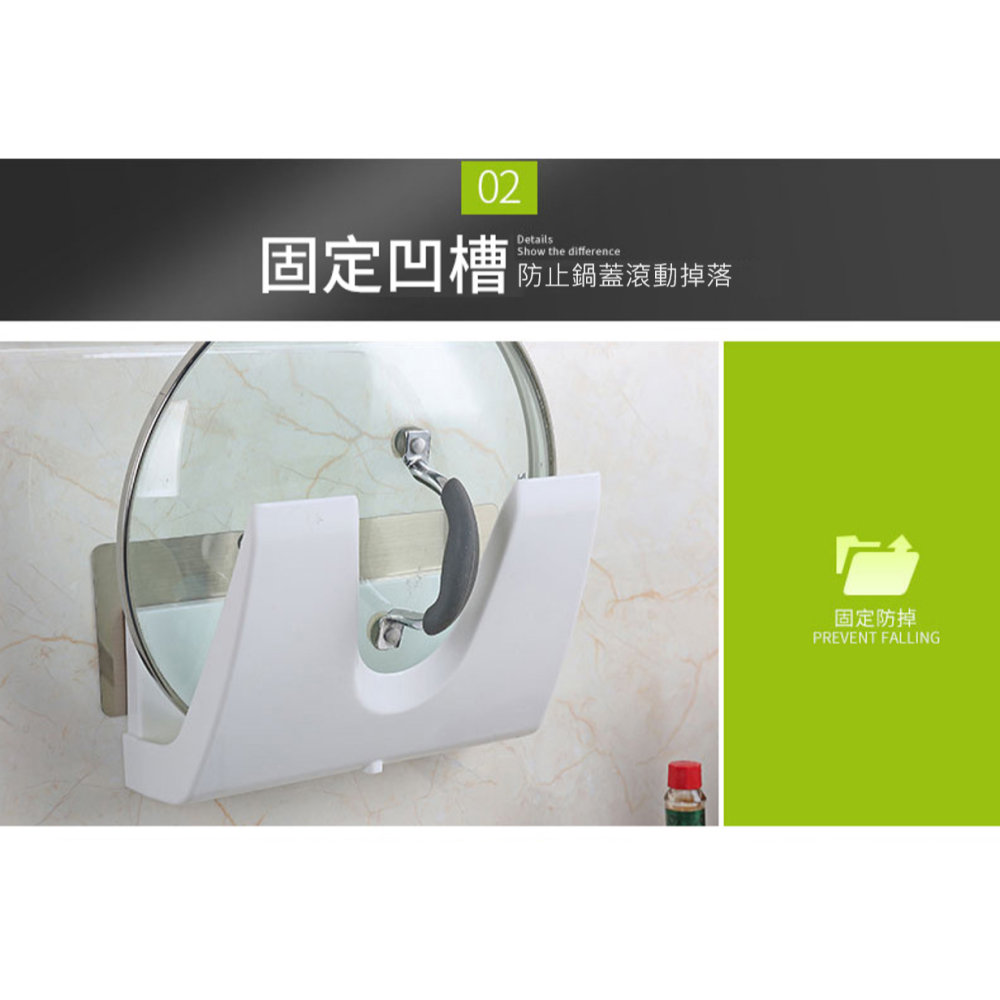 鍋蓋架 壁掛式鍋蓋架 鍋蓋收納架 鍋蓋置物架 無痕收納架 架子 免釘 掛勾 菜板架 瀝水架 瀝水架 盤架 鍋架 砧板架-細節圖4