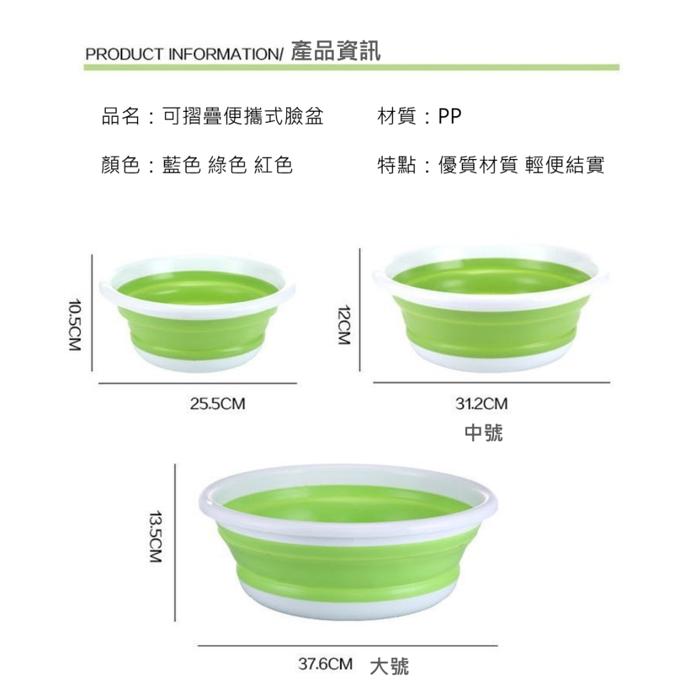 摺疊臉盆 折疊式洗臉盆 伸縮水盆 便攜式折疊臉盆 洗衣盆 洗澡盆 洗臉盆 攜帶式水盆 可折疊掛式收納臉盆 水盆 旅行臉盆-細節圖2