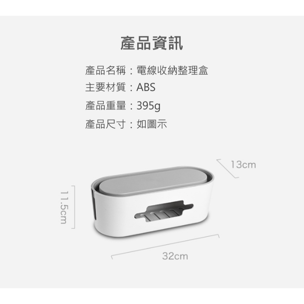 延長線收納盒 電線收納盒 防止誤觸 電線整理盒 理線盒 排插集線置物盒 插座 桌面集線盒 電線隱藏盒 手機架 線材收納盒-細節圖2