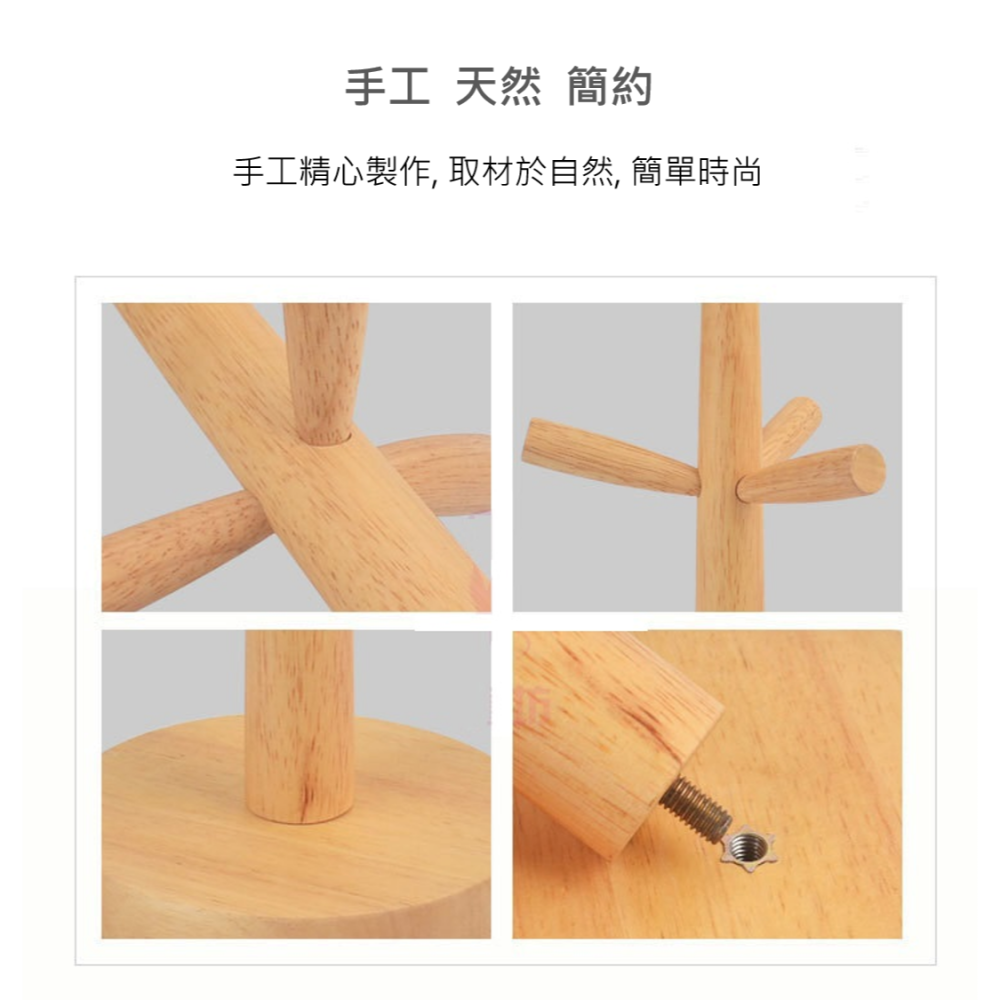 木質馬克杯架 日式實木六爪杯架 瀝水木製杯架 馬克杯收納架 創意收纳架 木質簡約杯架 瀝水架 杯子置物架 茶杯架 杯架-細節圖7