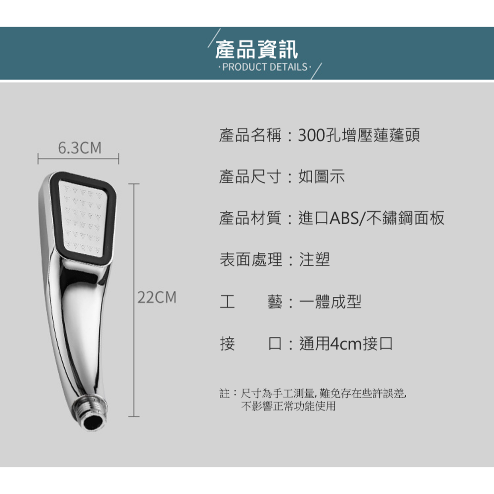 蓮蓬頭 300孔蓮蓬頭 超強增壓花灑淋浴噴頭 節水花灑 增壓蓮蓬頭 超強增壓蓮蓬頭 加壓 淋浴頭 節水蓮蓬頭 浴室用品-細節圖2