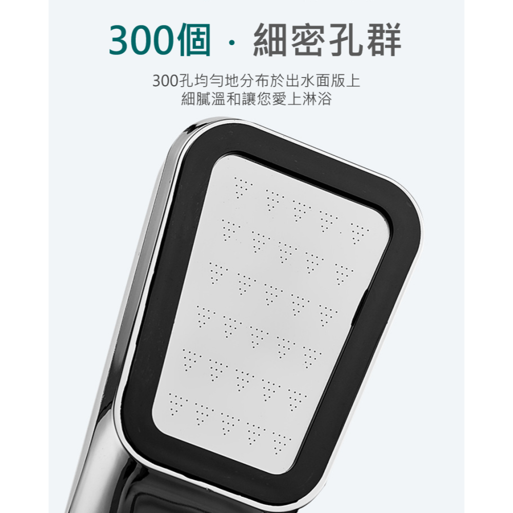 蓮蓬頭 300孔蓮蓬頭 超強增壓花灑淋浴噴頭 節水花灑 增壓蓮蓬頭 超強增壓蓮蓬頭 加壓 淋浴頭 節水蓮蓬頭 浴室用品-細節圖3