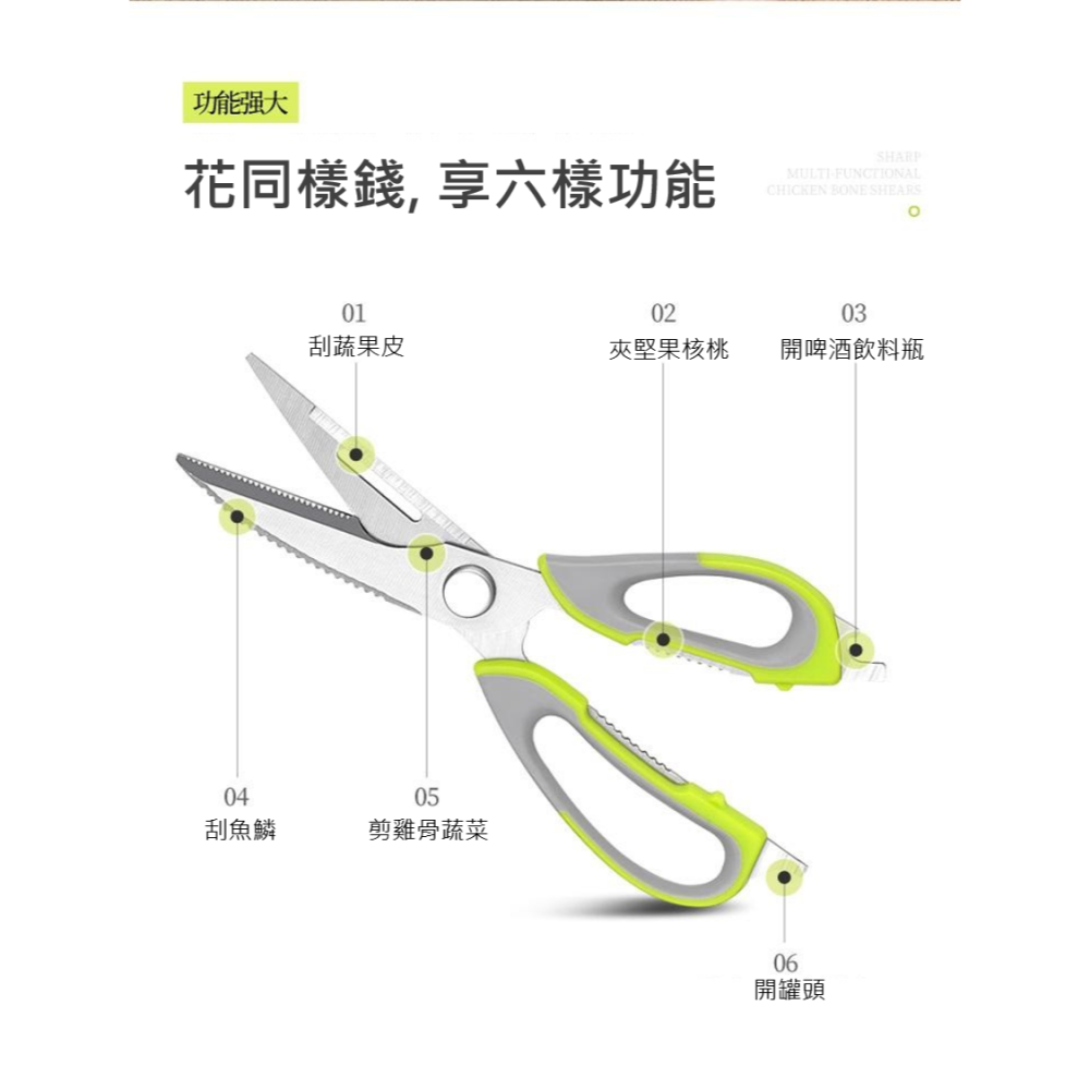 食品級不鏽鋼廚房剪刀 食物剪刀 去骨刀 開罐器 食物剪 雞骨剪 刮鱗器 食物剪刀 剪刀 料理剪刀 料理剪 烤肉 剪骨剪刀-細節圖3