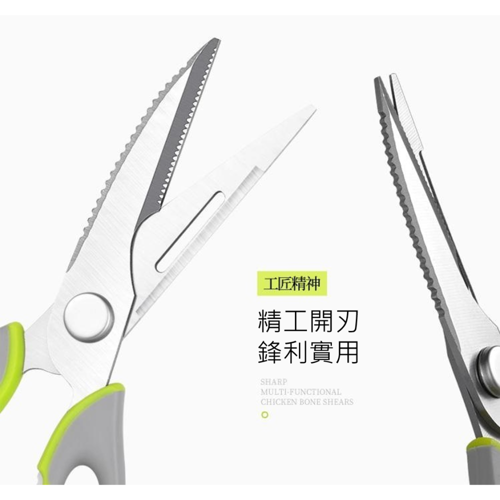 食品級不鏽鋼廚房剪刀 食物剪刀 去骨刀 開罐器 食物剪 雞骨剪 刮鱗器 食物剪刀 剪刀 料理剪刀 料理剪 烤肉 剪骨剪刀-細節圖4