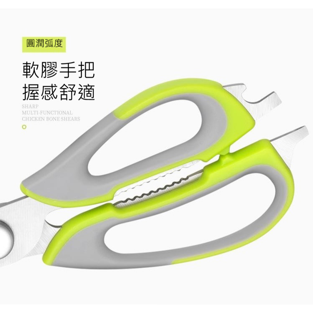 食品級不鏽鋼廚房剪刀 食物剪刀 去骨刀 開罐器 食物剪 雞骨剪 刮鱗器 食物剪刀 剪刀 料理剪刀 料理剪 烤肉 剪骨剪刀-細節圖5
