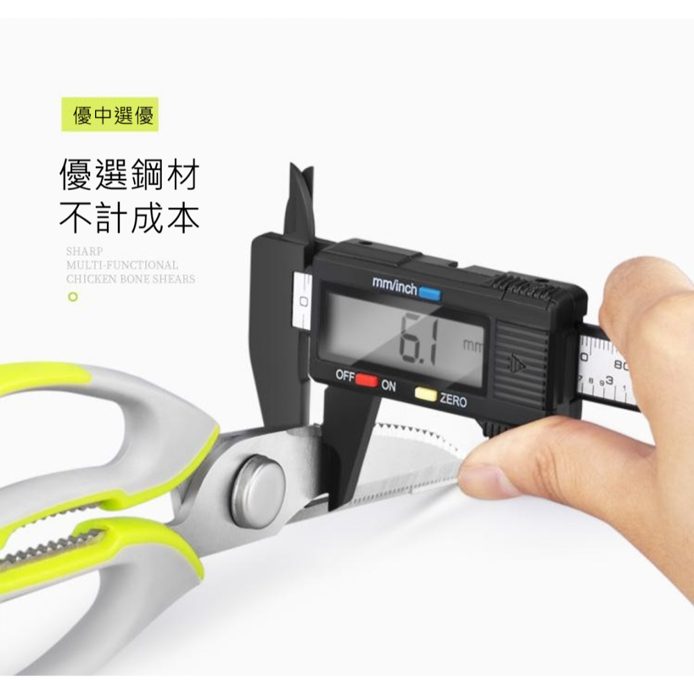 食品級不鏽鋼廚房剪刀 食物剪刀 去骨刀 開罐器 食物剪 雞骨剪 刮鱗器 食物剪刀 剪刀 料理剪刀 料理剪 烤肉 剪骨剪刀-細節圖6