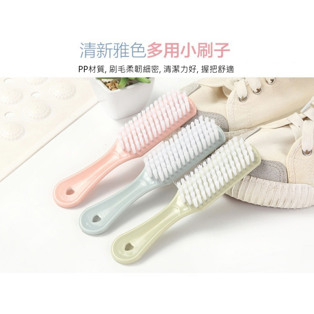 鞋子清潔刷 萬用清潔刷 洗鞋刷 刷鞋子 洗鞋專用刷 鞋刷 新款小鞋刷 洗衣刷 多功能刷子 地板刷 塑料小鞋刷 小刷子-細節圖3