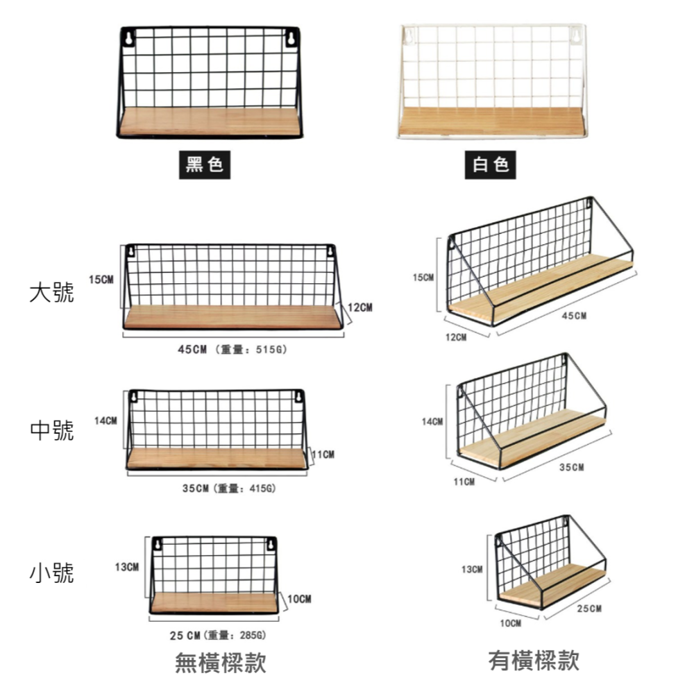 牆壁置物架 壁掛置物架 牆上置物架 置物架 牆面置物架 牆壁架 牆上收納 層架 層架壁掛 一字隔板實木 收納 免打孔書架-細節圖2