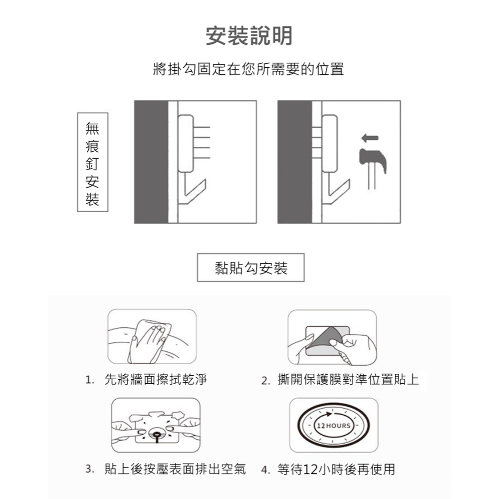 牆壁置物架 壁掛置物架 牆上置物架 置物架 牆面置物架 牆壁架 牆上收納 層架 層架壁掛 一字隔板實木 收納 免打孔書架-細節圖9