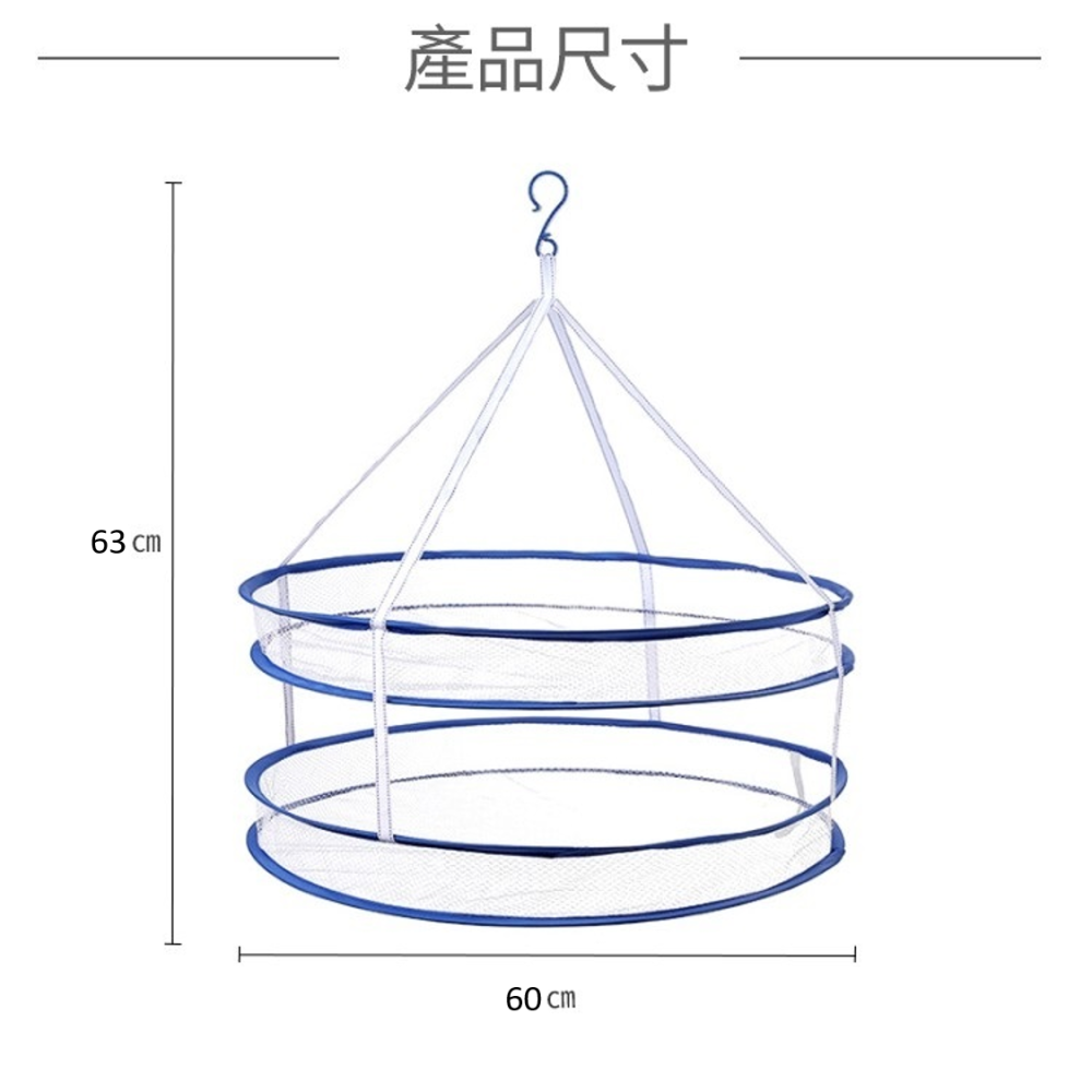 雙層曬衣網 曬衣架 雙層晾衣籃 曬衣神器 折疊曬衣網 晾衣籃 晾衣架 晾衣網 曬晾 曬衣籃 曬衣網 大容量曬衣籃 曬衣架-細節圖3