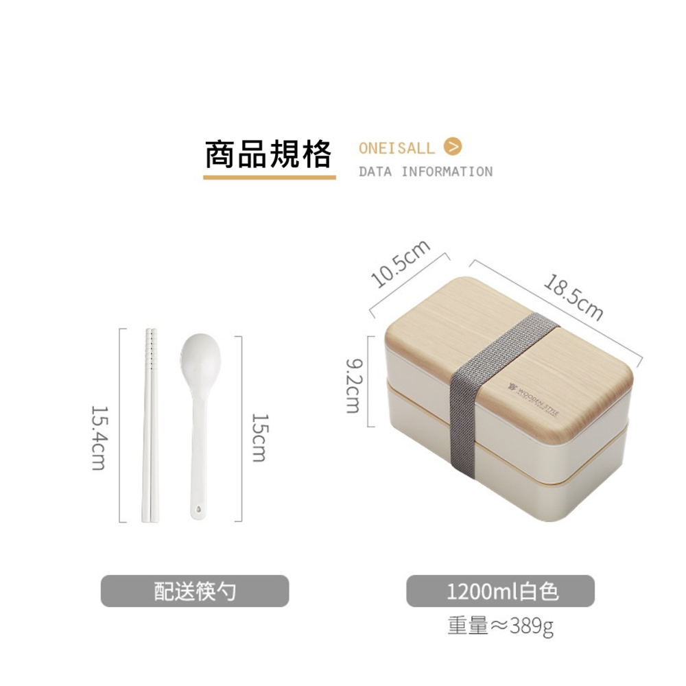 微波便當盒 日式便當盒 便當盒 日式木紋款 大容量 加熱便當盒 分隔便當盒 便當盒可微波 雙層便當盒 餐盒 分格保鮮盒-細節圖2