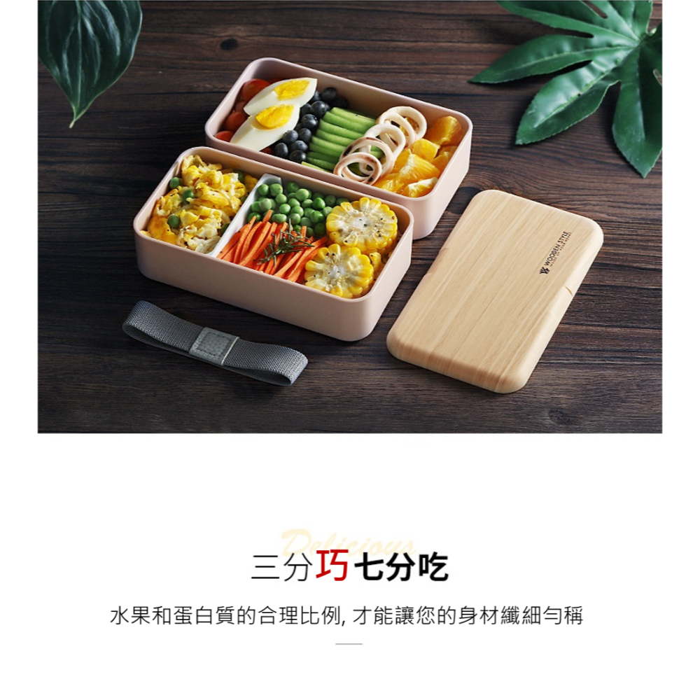 微波便當盒 日式便當盒 便當盒 日式木紋款 大容量 加熱便當盒 分隔便當盒 便當盒可微波 雙層便當盒 餐盒 分格保鮮盒-細節圖5