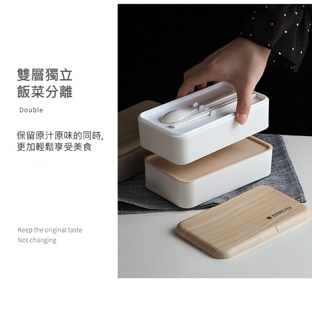 微波便當盒 日式便當盒 便當盒 日式木紋款 大容量 加熱便當盒 分隔便當盒 便當盒可微波 雙層便當盒 餐盒 分格保鮮盒-細節圖7