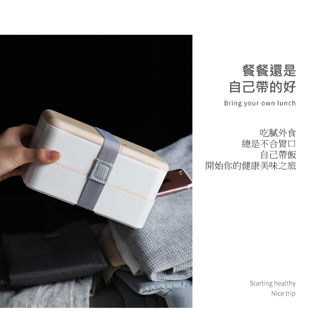 微波便當盒 日式便當盒 便當盒 日式木紋款 大容量 加熱便當盒 分隔便當盒 便當盒可微波 雙層便當盒 餐盒 分格保鮮盒-細節圖8