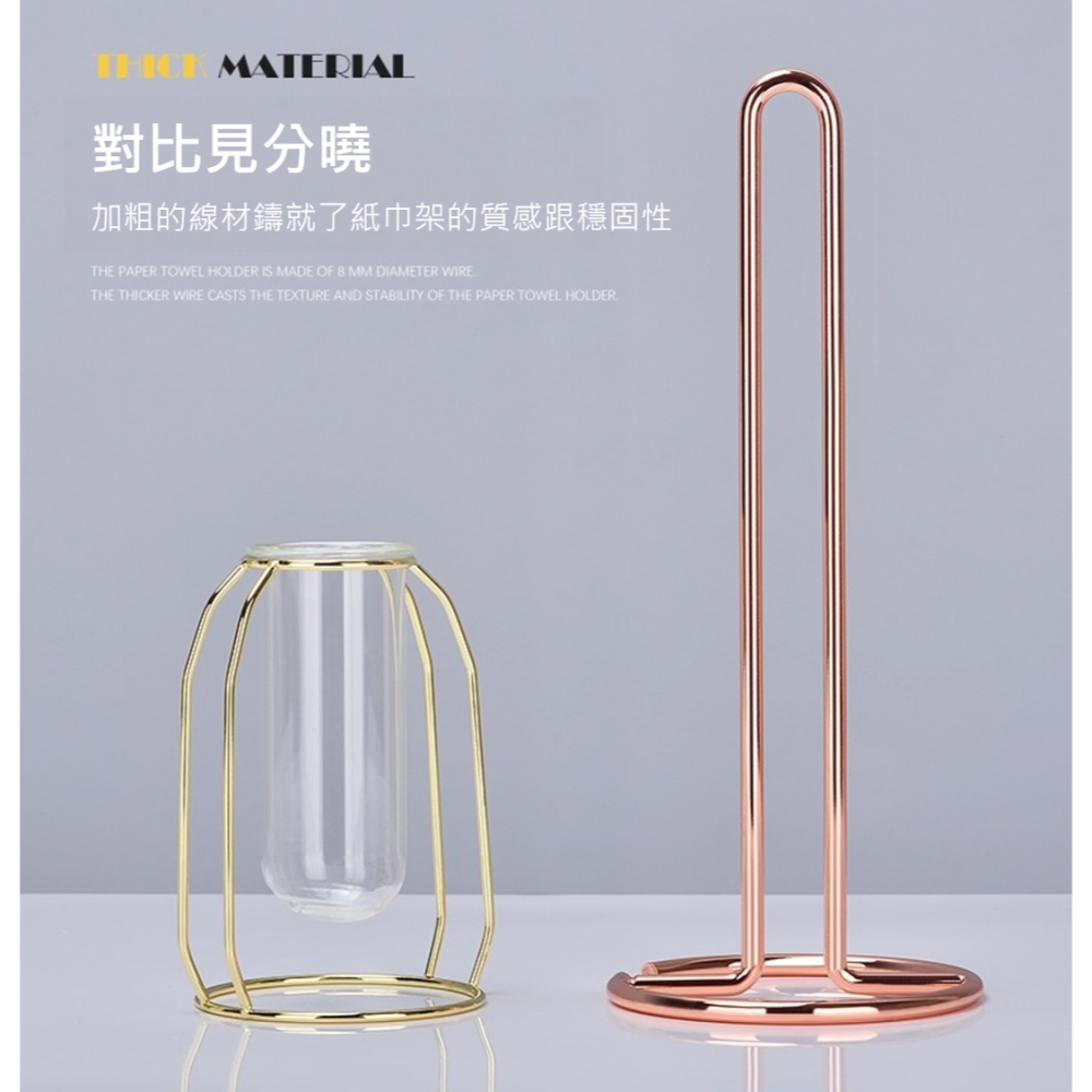紙巾架 餐巾紙架 餐巾架 立式捲筒紙巾架 北歐風 紙巾座 收納架 家用卷紙架 捲筒紙架 廚房紙巾收納架 捲紙架 廚房紙架-細節圖6