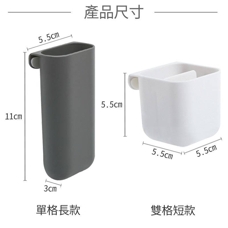 螢幕收納筆筒 桌面收納筆筒 桌緣文具筒 黏貼式螢幕筆筒 桌邊筆筒 鉛筆盒 文具盒 收納筒 置物盒 收納筆桶 迷你收納盒-細節圖3