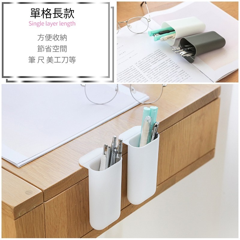 螢幕收納筆筒 桌面收納筆筒 桌緣文具筒 黏貼式螢幕筆筒 桌邊筆筒 鉛筆盒 文具盒 收納筒 置物盒 收納筆桶 迷你收納盒-細節圖5
