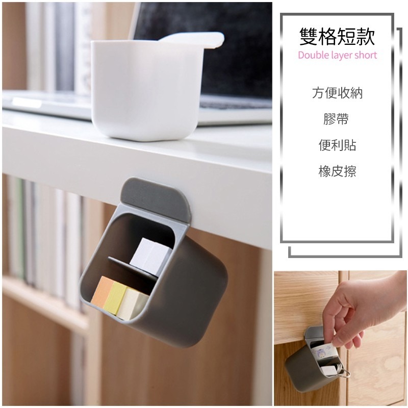 螢幕收納筆筒 桌面收納筆筒 桌緣文具筒 黏貼式螢幕筆筒 桌邊筆筒 鉛筆盒 文具盒 收納筒 置物盒 收納筆桶 迷你收納盒-細節圖6