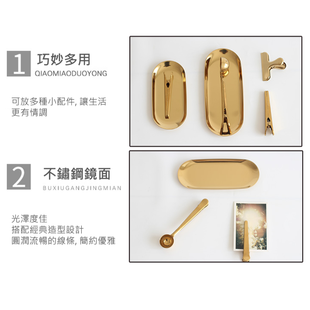 金屬收納托盤 ins金色橢圓盤子 北歐設計金色銀色橢圓形 金屬置物盤 點心盤 首飾盤 托盤 北歐風 收納盤 飾品托盤-細節圖3