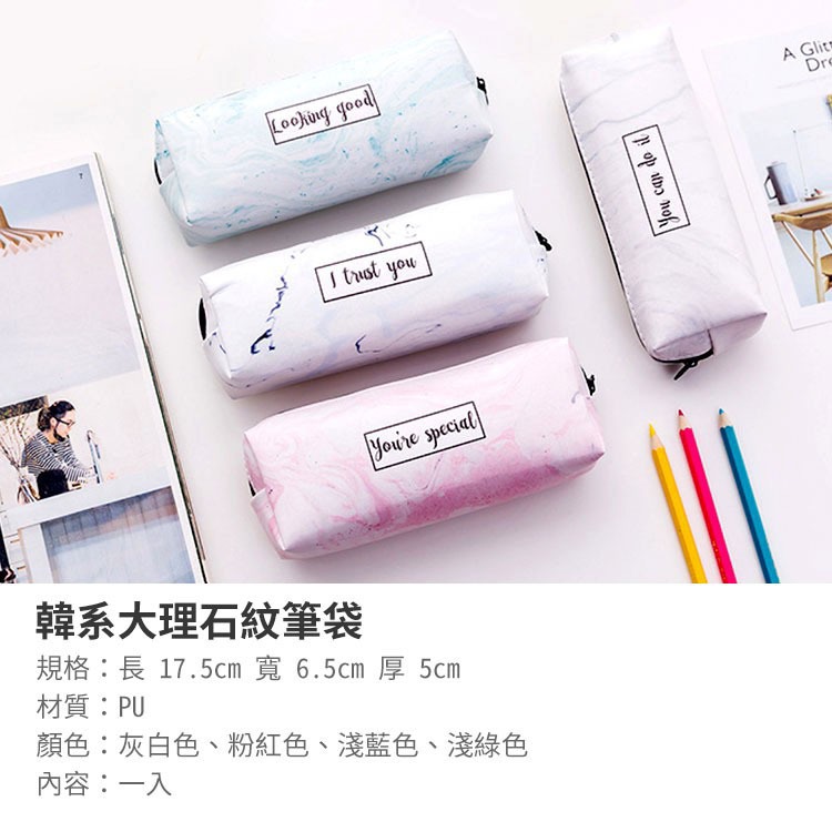 質感大理石紋鉛筆盒 筆袋 新款韓版創意學生文具 PU皮質八角四方梯形簡約大容量鉛筆盒 大理石八角筆袋 簡約多功能文具盒-細節圖2