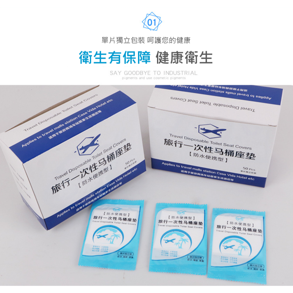 一次性馬桶墊 拋棄式馬桶坐墊 防水座廁紙 防水防菌 馬桶坐便墊 防水坐墊 馬桶 馬桶墊 馬桶坐墊 套入式 隔水隔菌-細節圖3