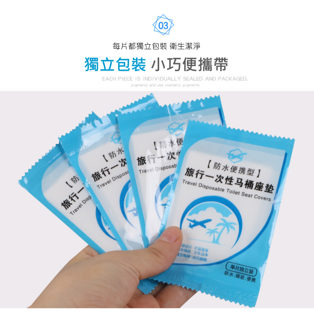 一次性馬桶墊 拋棄式馬桶坐墊 防水座廁紙 防水防菌 馬桶坐便墊 防水坐墊 馬桶 馬桶墊 馬桶坐墊 套入式 隔水隔菌-細節圖5