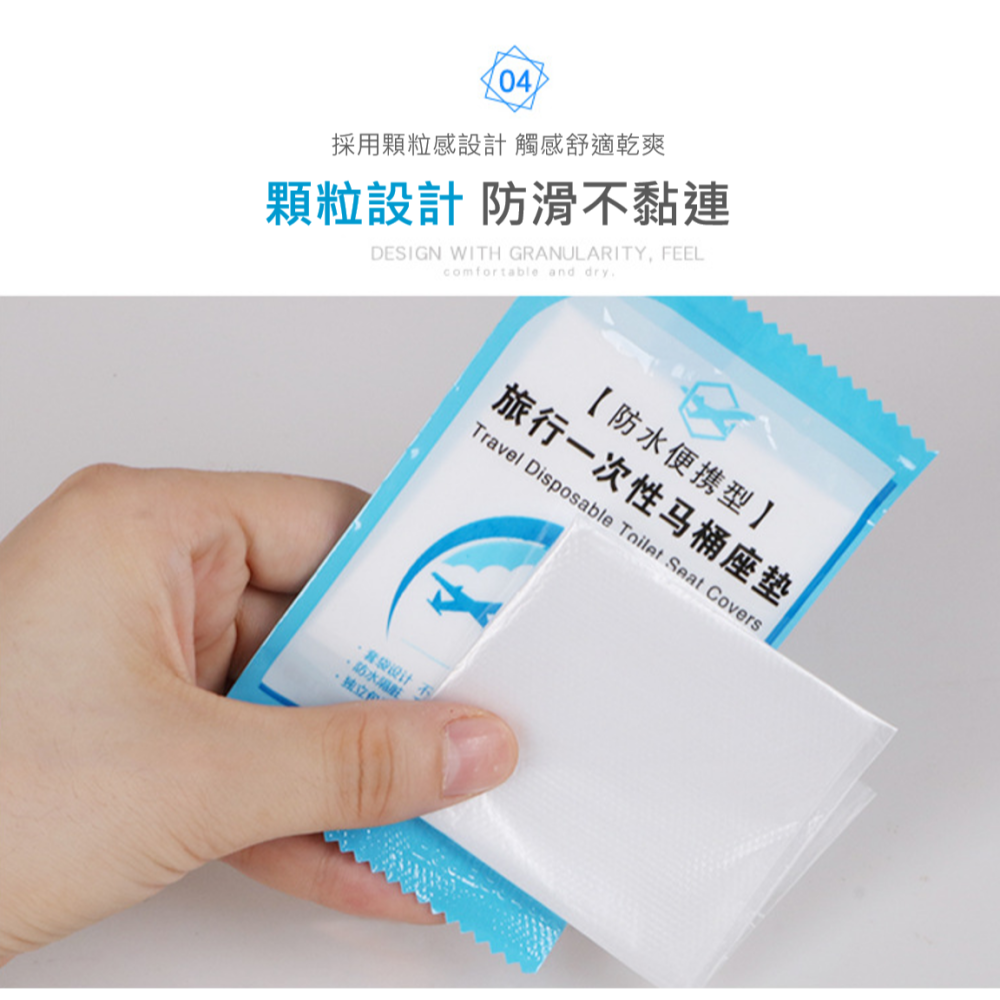 一次性馬桶墊 拋棄式馬桶坐墊 防水座廁紙 防水防菌 馬桶坐便墊 防水坐墊 馬桶 馬桶墊 馬桶坐墊 套入式 隔水隔菌-細節圖6
