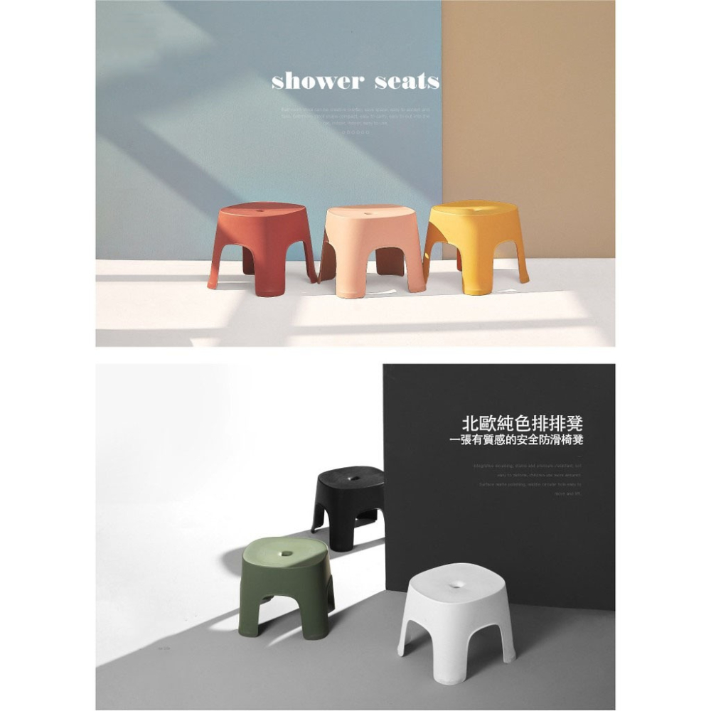 北歐風板凳 防滑小板凳 排排凳 椅子 凳子 板凳 小椅子 小凳子 兒童椅 矮凳 收納椅 圓凳 穿鞋椅 腳踏凳 浴室凳-細節圖2