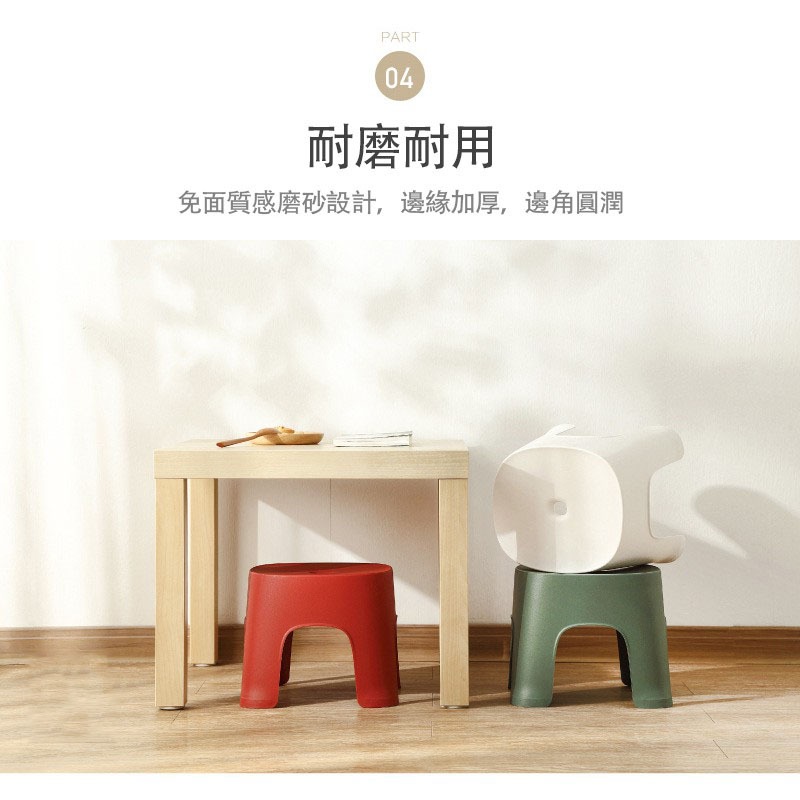 北歐風板凳 防滑小板凳 排排凳 椅子 凳子 板凳 小椅子 小凳子 兒童椅 矮凳 收納椅 圓凳 穿鞋椅 腳踏凳 浴室凳-細節圖6