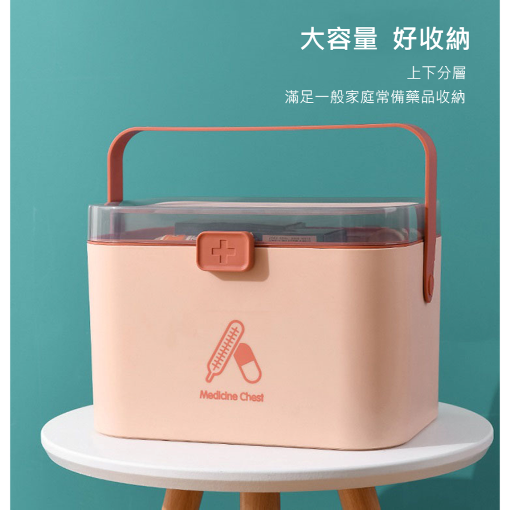 北歐風雙層醫藥箱 雙層藥箱 保健盒 護理箱 化妝盒 收納籃 手提急救箱 醫藥箱 醫藥包 收納箱 藥盒 藥品箱 急救保健箱-細節圖3