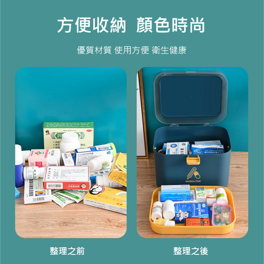 北歐風雙層醫藥箱 雙層藥箱 保健盒 護理箱 化妝盒 收納籃 手提急救箱 醫藥箱 醫藥包 收納箱 藥盒 藥品箱 急救保健箱-細節圖7