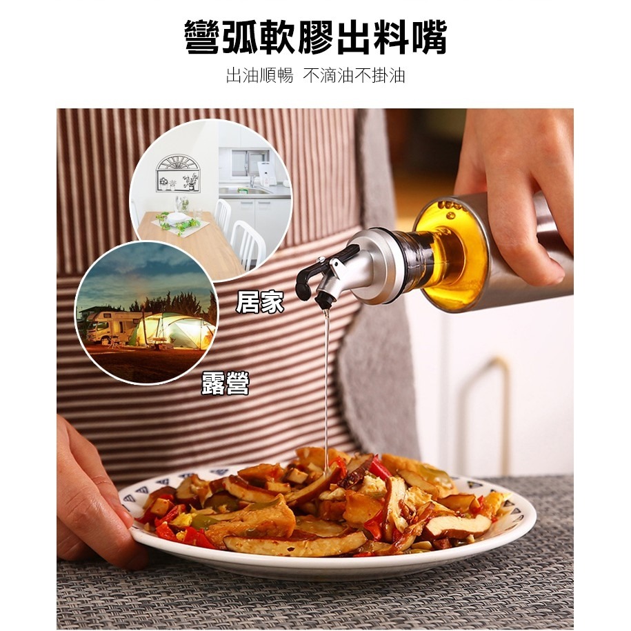 不鏽鋼料理瓶 玻璃油壺 防漏 調味瓶 醬料瓶 油壺 醬料罐 油罐 調味罐 料理罐 分裝瓶 油瓶 醋瓶 醬油瓶 調味瓶-細節圖8