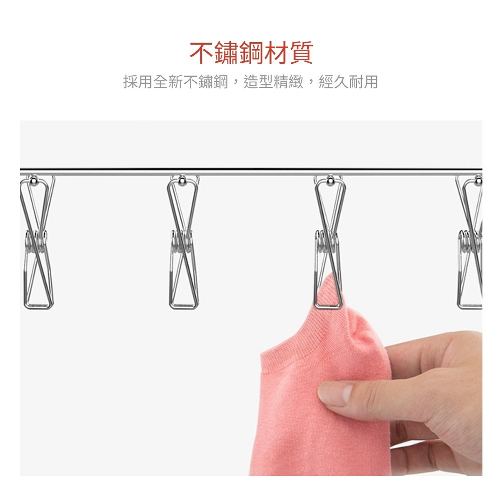 曬衣夾 掛勾夾 不銹鋼曬衣夾 不鏽鋼曬衣夾 棉被夾 晾衣夾 曬衣夾子 固定夾 防風夾 線夾 曬衣架 曬襪夾 萬用夾 夾子-細節圖4