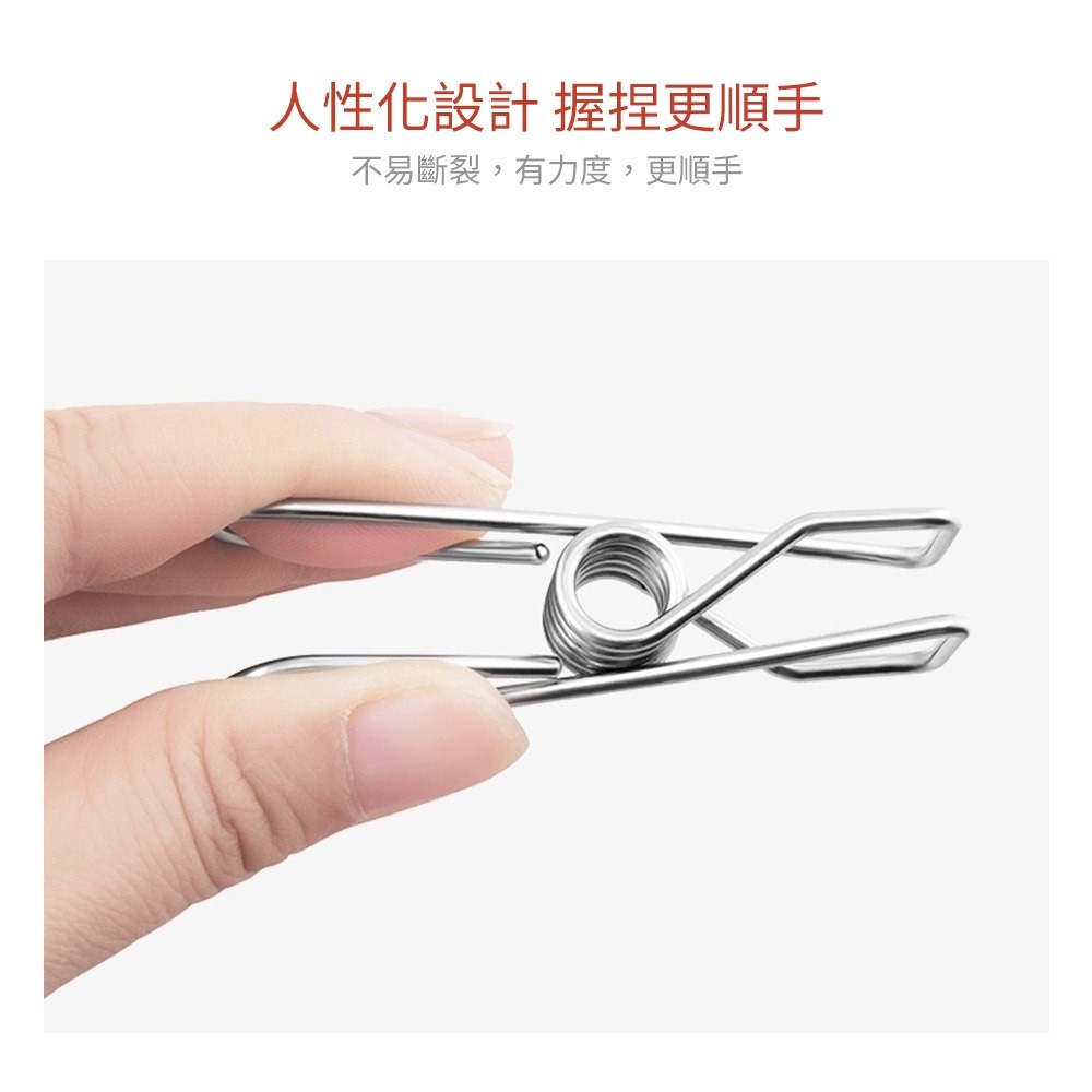 曬衣夾 掛勾夾 不銹鋼曬衣夾 不鏽鋼曬衣夾 棉被夾 晾衣夾 曬衣夾子 固定夾 防風夾 線夾 曬衣架 曬襪夾 萬用夾 夾子-細節圖5