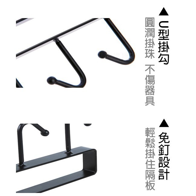6勾收納架 櫥櫃掛架 六連勾 收納掛架 免釘多功能掛架 多功能排鉤 衣櫃整理架 廚房掛鉤 隔板下掛勾 收納掛架 整理架-細節圖3