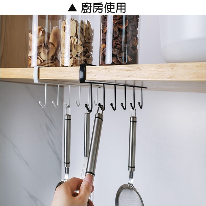 6勾收納架 櫥櫃掛架 六連勾 收納掛架 免釘多功能掛架 多功能排鉤 衣櫃整理架 廚房掛鉤 隔板下掛勾 收納掛架 整理架-細節圖6