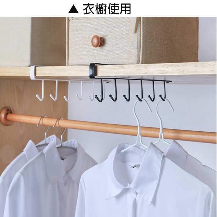 6勾收納架 櫥櫃掛架 六連勾 收納掛架 免釘多功能掛架 多功能排鉤 衣櫃整理架 廚房掛鉤 隔板下掛勾 收納掛架 整理架-細節圖7