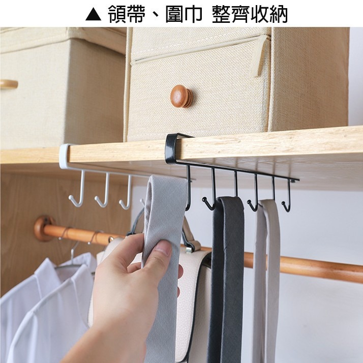 6勾收納架 櫥櫃掛架 六連勾 收納掛架 免釘多功能掛架 多功能排鉤 衣櫃整理架 廚房掛鉤 隔板下掛勾 收納掛架 整理架-細節圖8