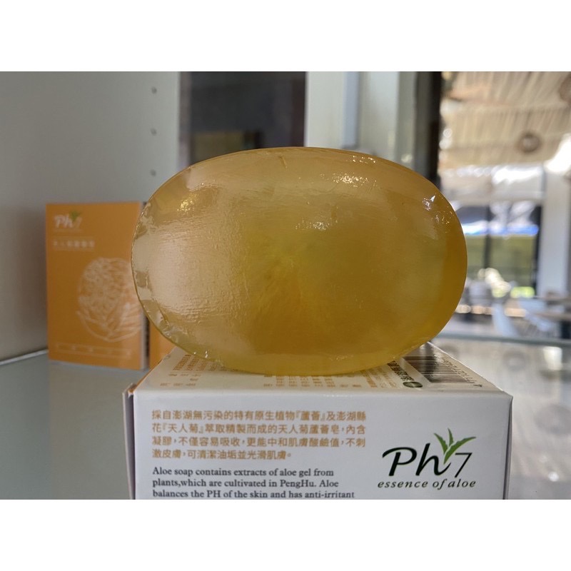 澎湖縣農會出品 天人菊蘆薈皂-細節圖3