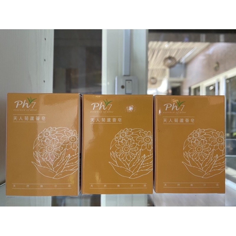澎湖縣農會出品 天人菊蘆薈皂-細節圖4