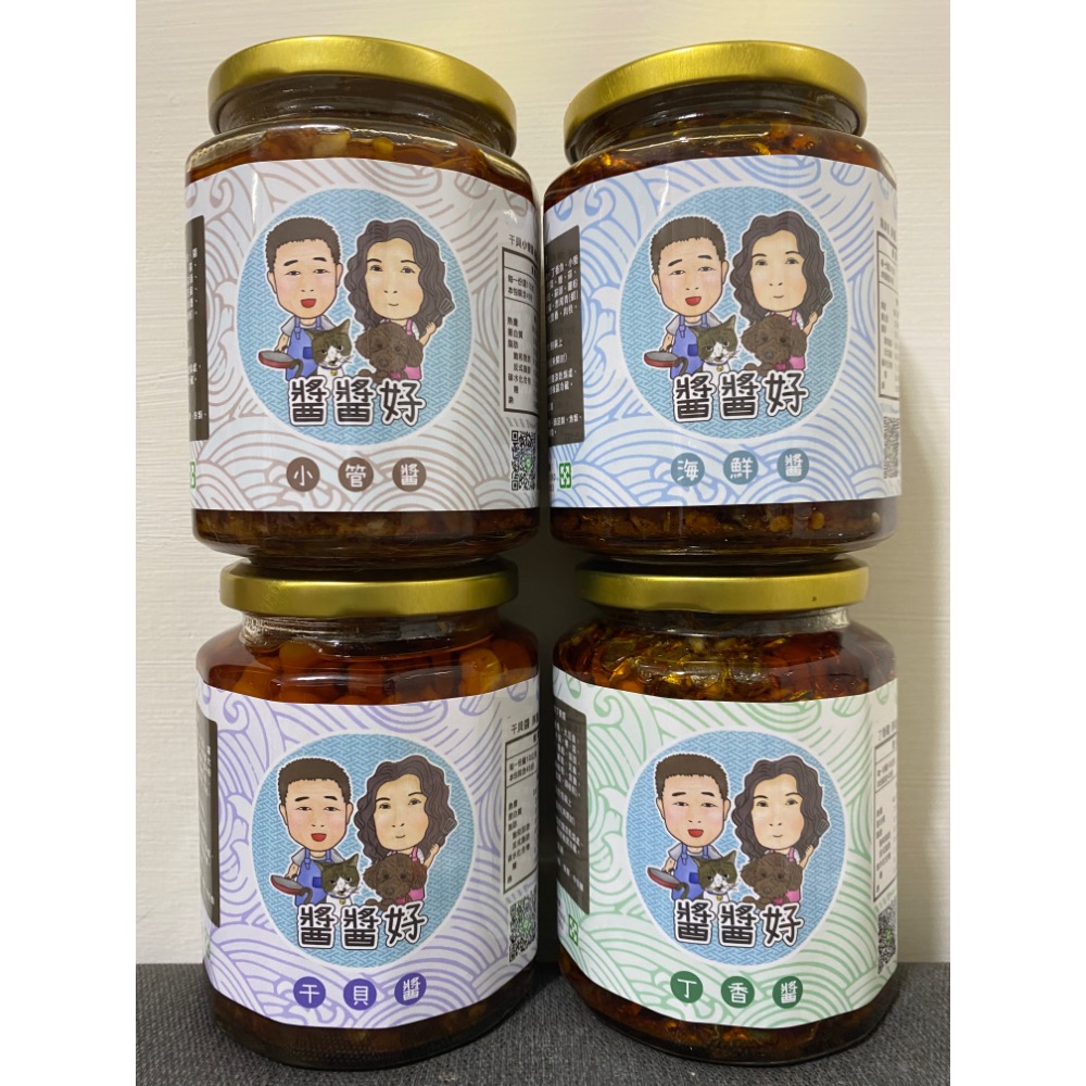 醬醬好海鮮XO醬 澎湖 小卷醬 超過6瓶以上請私訓唷😊-細節圖2