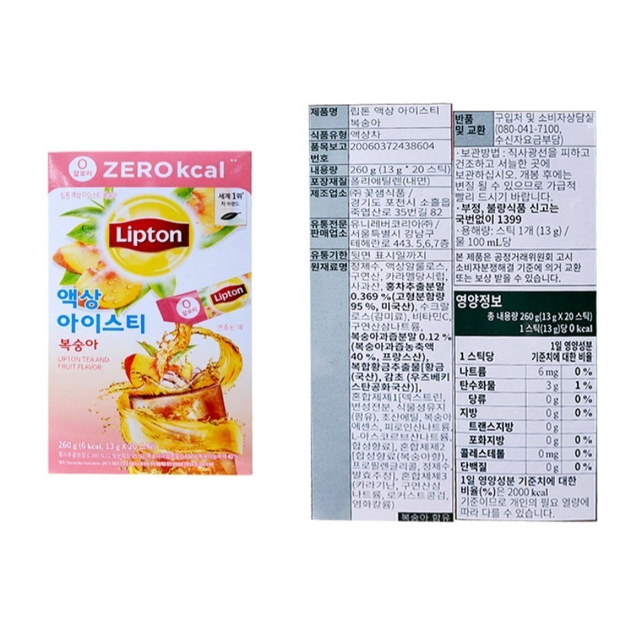 【台灣現貨+預購】肥章魚㊣正韓代購★韓國 Lipton 立頓 冰茶 0卡冰茶 水蜜桃冰茶 檸檬冰茶 單條 罐裝-細節圖6