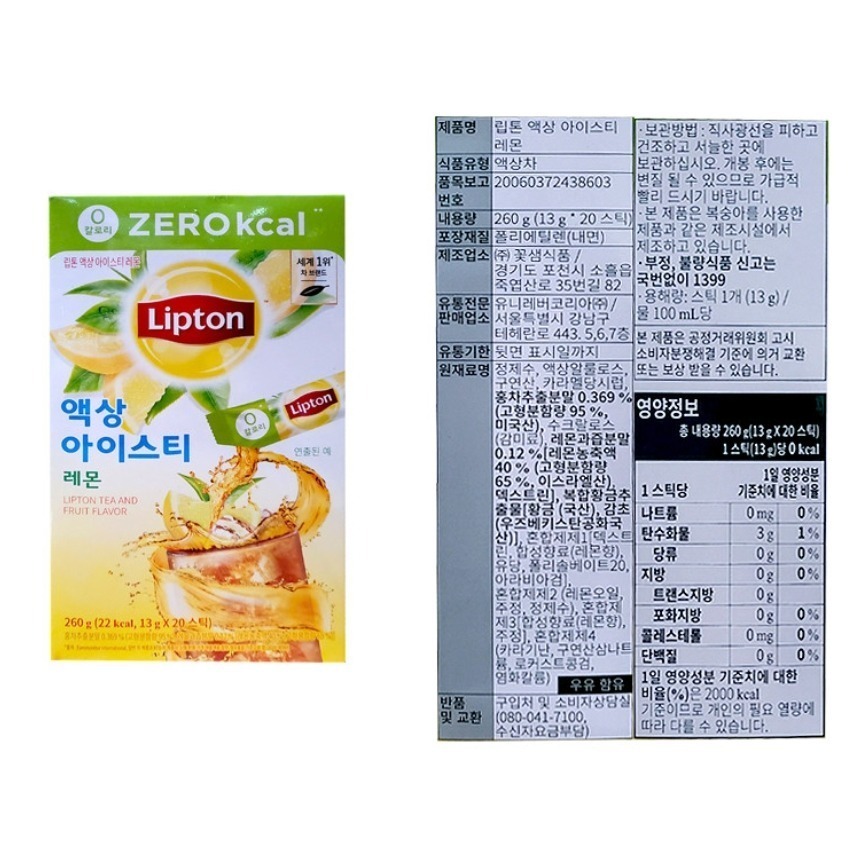 【台灣現貨+預購】肥章魚㊣正韓代購★韓國 Lipton 立頓 冰茶 0卡冰茶 水蜜桃冰茶 檸檬冰茶 單條 罐裝-細節圖7