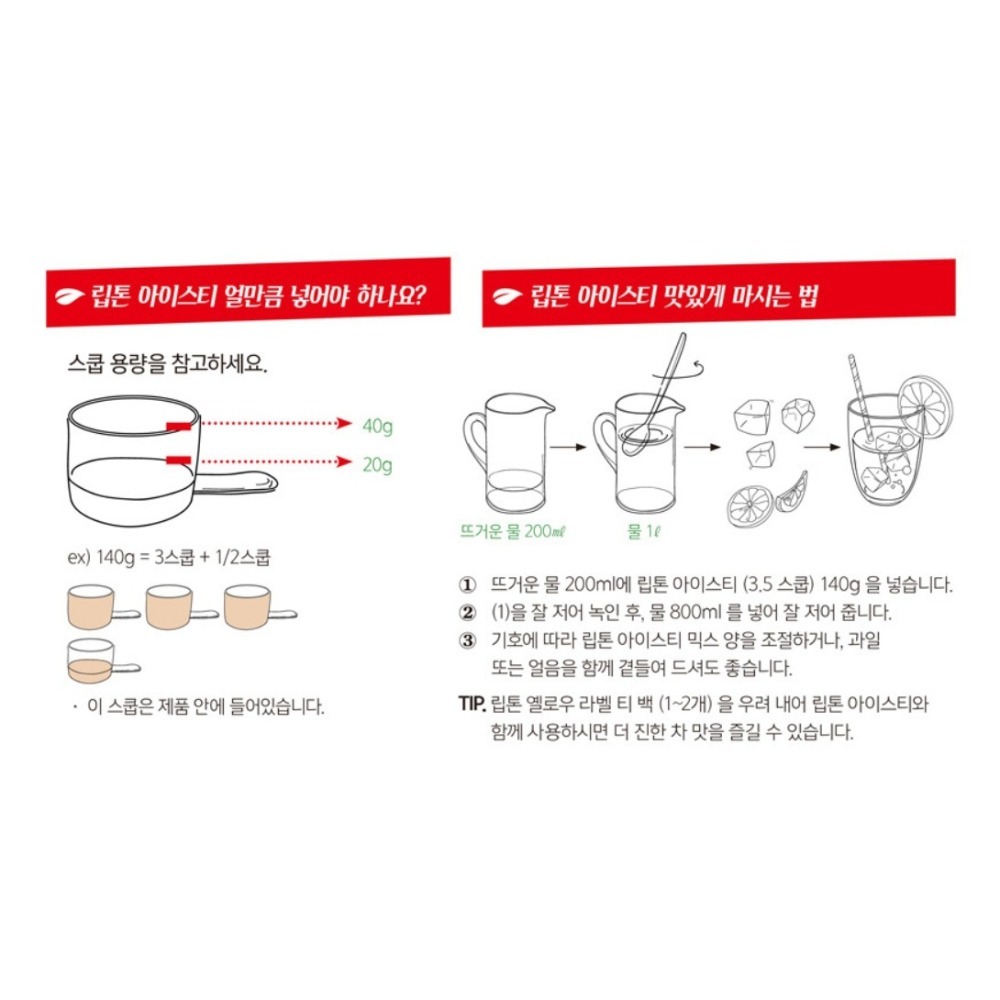 【台灣現貨+預購】肥章魚㊣正韓代購★韓國 Lipton 立頓 冰茶 0卡冰茶 水蜜桃冰茶 檸檬冰茶 單條 罐裝-細節圖4