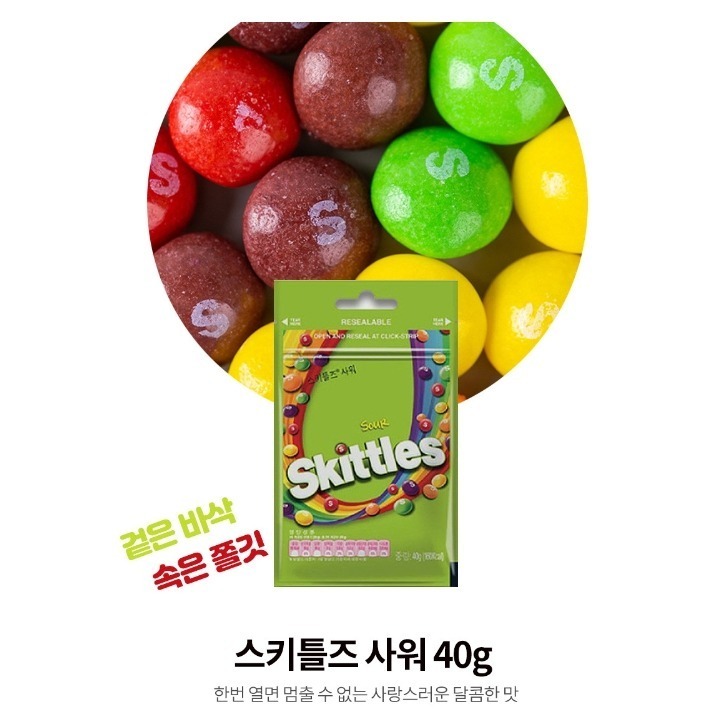 【預購】肥章魚㊣正韓代購★韓國 Skittles 水果彩虹糖-細節圖6