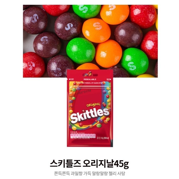【預購】肥章魚㊣正韓代購★韓國 Skittles 水果彩虹糖-細節圖8